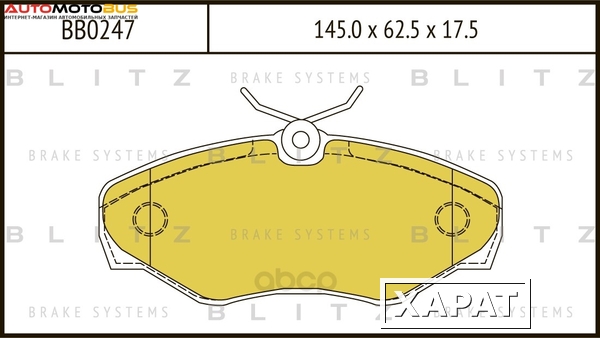 Фото Колодки тормозные дисковые Blitz BB0247