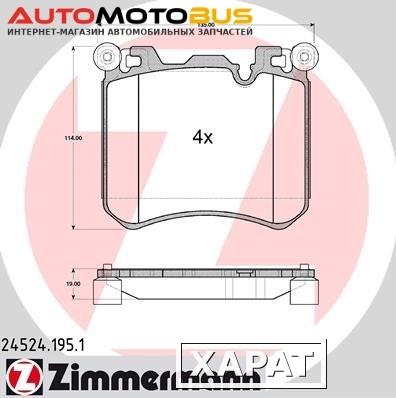 Фото Комплект тормозных колодок, дисковый тормоз ZIMMERMANN 24524.195.1