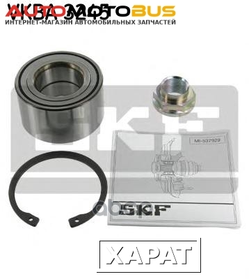 Фото Cтупичный подшипник SKF VKBA3245