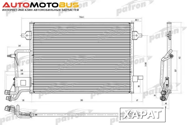 Фото Радиатор кондиционера автомобильный PATRON PRS1142