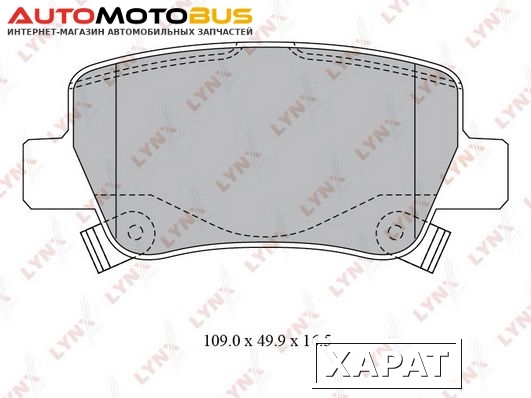 Фото Комплект тормозных дисковых колодок LYNXauto BD-7599