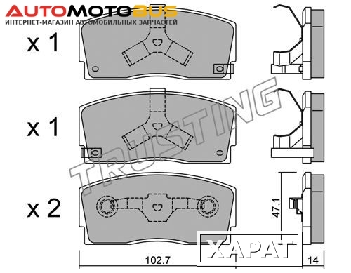 Фото Комплект тормозных дисковых колодок TRUSTING 249.0