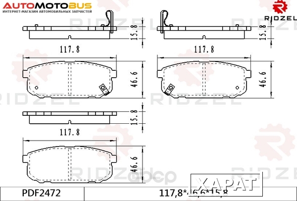 Фото Комплект тормозных колодок RIDZEL PDF2472