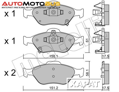 Фото Комплект тормозных дисковых колодок METELLI 22-0316-1