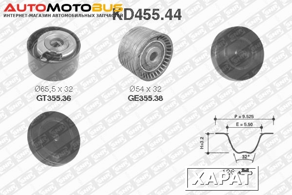 Фото Комплект ремня ГРМ SNR KD455.44