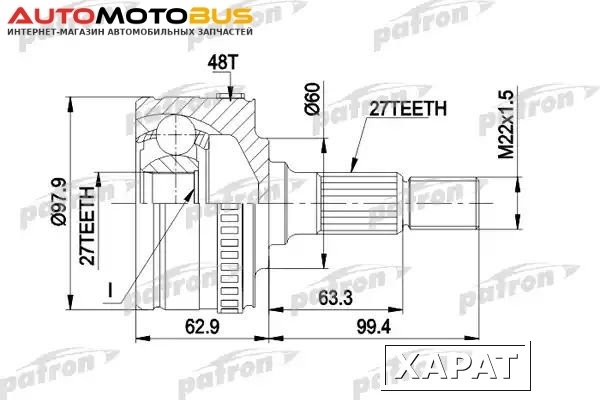 Фото Рулевая тяга PATRON PS2124