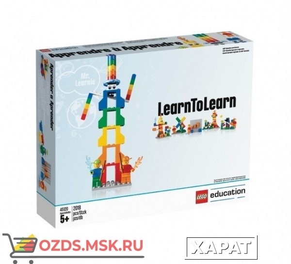 Фото LEGO 45120 Учись учиться. Базовый набор