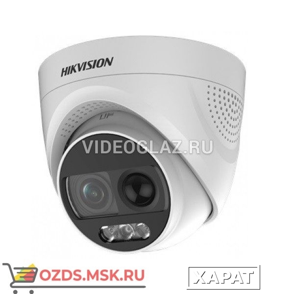 Фото Hikvision DS-2CE72DFT-PIRXOF28 (2.8mm) Видеокамера AHDTVICVICVBS