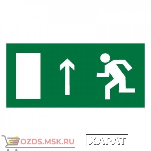 Фото Знак E12 Направление к эвакуационному выходу прямо (левосторонний) ГОСТ 12.4.026-2015 (Пленка 150 х 300)