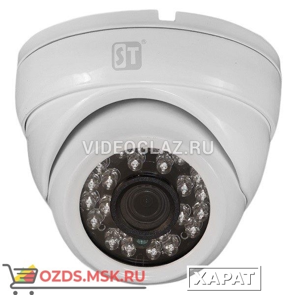 Фото Space Technology ST-174 M IP HOME H.265 (2,8mm): Купольная IP-камера