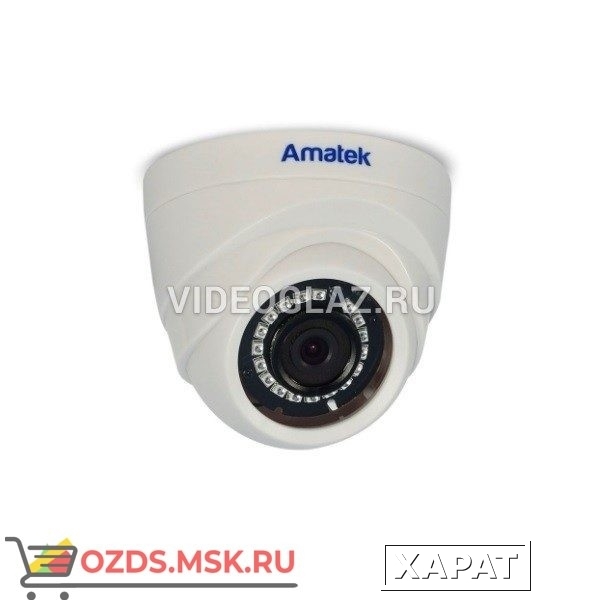 Фото Amatek AC-HD202(3,6) Видеокамера AHDTVICVICVBS