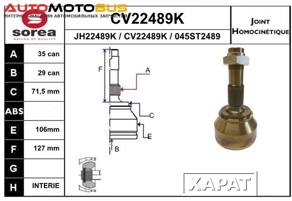 Фото Амортизатор подвески MB M-class W164 H, B4 BILSTEIN 24144834