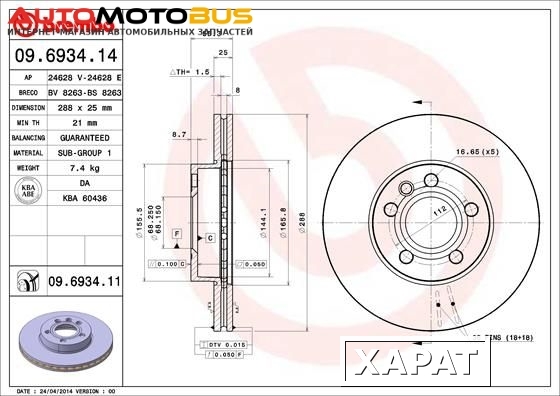 Фото Сайлентблок FEBEST KAB018