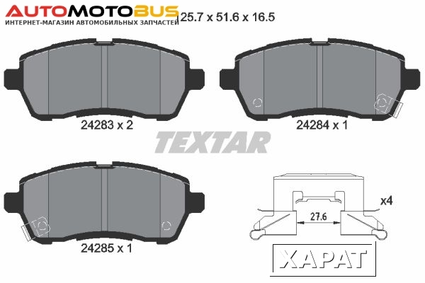 Фото Комплект тормозных колодок Sangsin brake SP1167