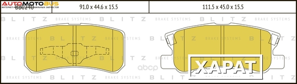 Фото Болт автомобильный BMW 7147111389