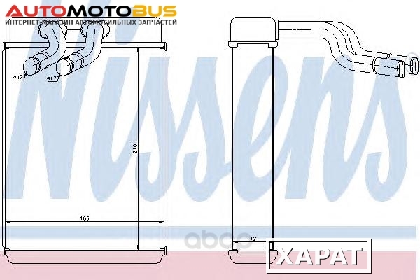 Фото Комплект тормозных колодок LAND ROVER LR001020