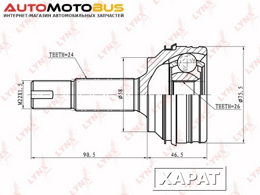 Фото Болт Hyundai-KIA 64195B1500