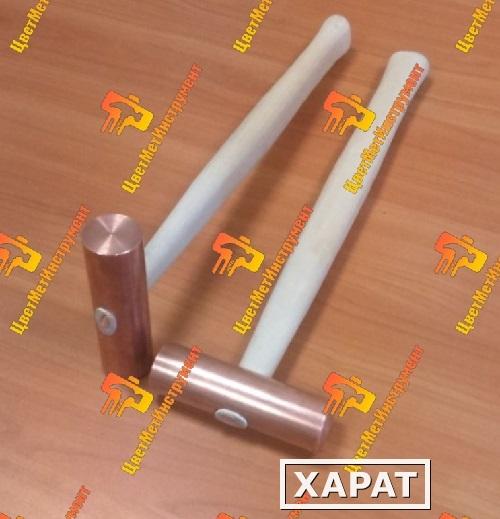 Фото Молоток медный 0,250 кг (250гр) с деревянной ручкой
