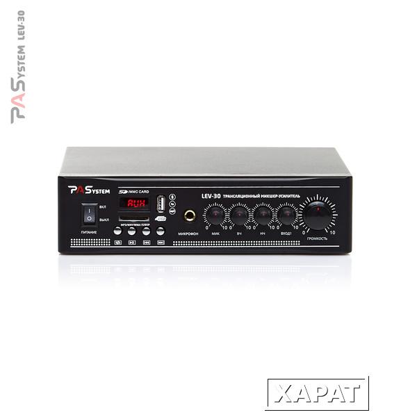 Фото Трансляционный микшер-усилитель с MP3-Bluetooth-FM PASystem LEV-30