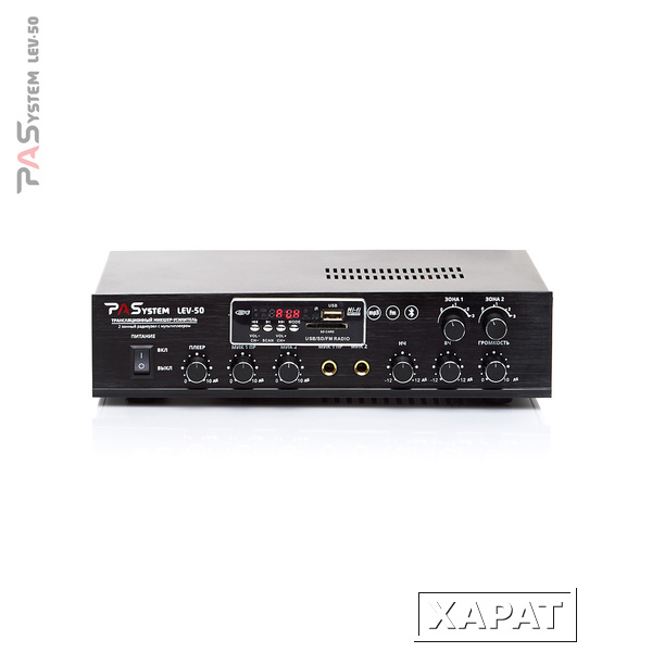 Фото Трансляционный микшер-усилитель с MP3-Bluetooth-FM PASystem LEV-50