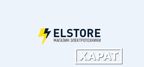 Фото Продажа электротехники Elstore