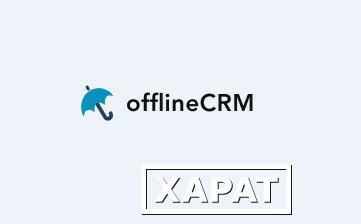 Фото Бесплатная CRM