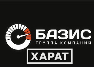 Фото Продажа Бензина АИ-80 оптом в Новосибирске от 20 т.