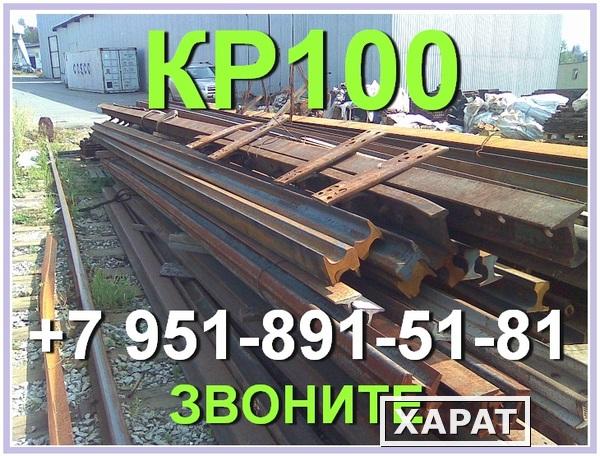 Фото Рельсы крановые новые КР100