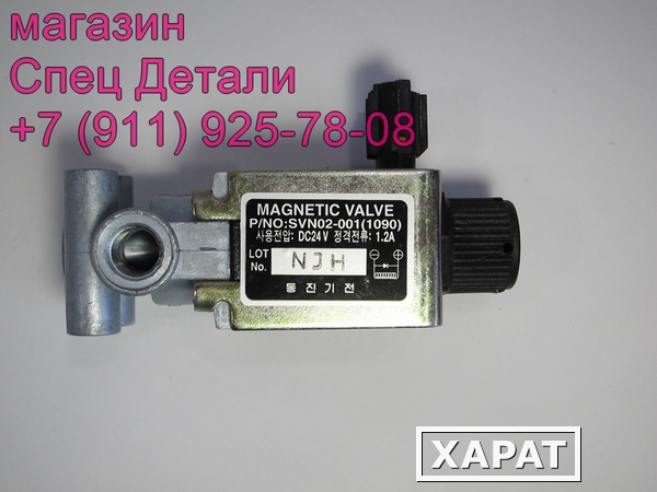 Фото Daewoo Hyundai Клапан пневматический электромагнитный черный 3351301090