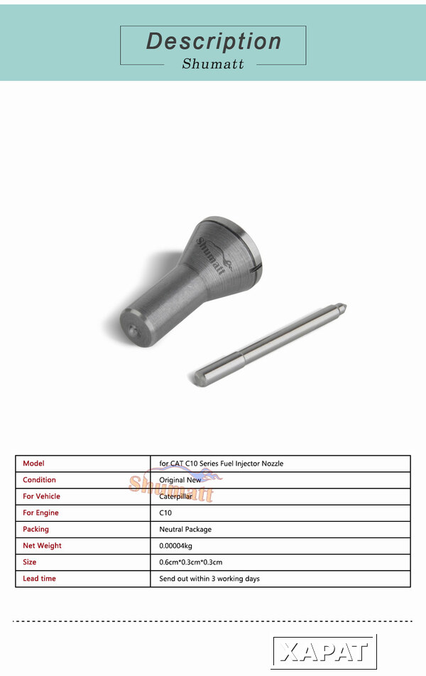 Фото For CAT geniune new neutral packing nozzle C10 series for Caterpillar engine C10