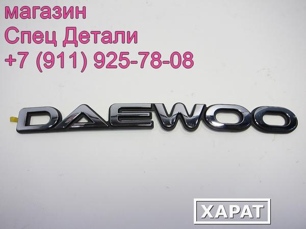 Фото Daewoo Ultra Novus Prima BS106 Эмблема Daewoo 3712500130
