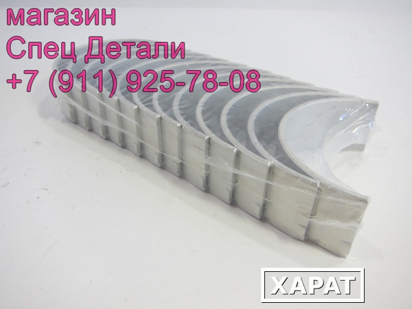 Фото Daewoo Вкладыши коренные DE12 D2366 0.25 к-кт 65011106068