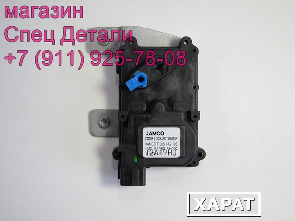 Фото Hyundai HD65 HD72 HD78 Активатор замка двери левый 959605H002