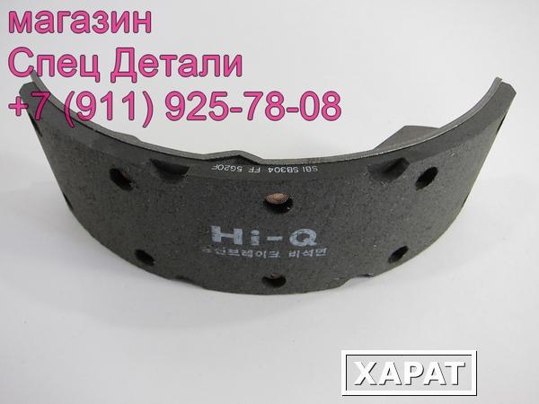 Фото Hyundai HD72 Колодки тормозные перед-зад барабан 85мм 5830545A30