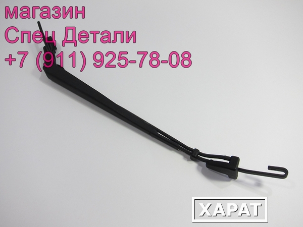 Фото Hyundai HD72 Поводок стеклоочистителя правый 981415H100