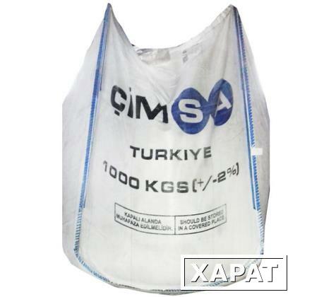 Фото Цемент БЕЛЫЙ Турция CIMSA М-600 Д-0 (биг-бэг, 1 тонна)