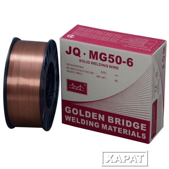 Фото Golden Bridge Проволока сварочная омедненная JQ.MG50-6 (ER70S-6), НАКС, ГОСТ, РМРС, Морской регистр