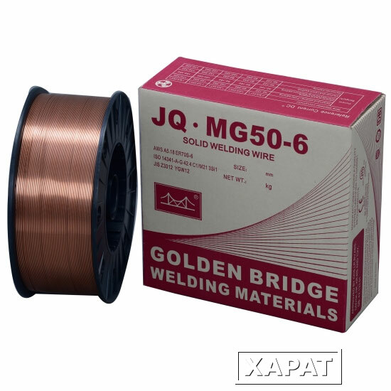 Фото Golden Bridge Проволока сварочная омедненная JQ.MG50-6 (ER70S-6), НАКС, ГОСТ, РМРС, Морской регистр