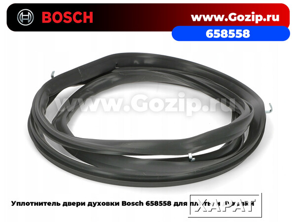 Фото Уплотнитель двери духовки Bosch 658558 для плиты и духовки 440x320мм