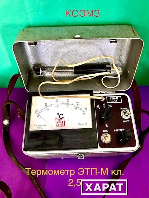 Фото Полупроводниковый термометр ЭТП-М 2,5