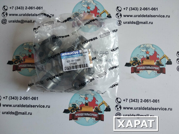 Фото Крестовина переднего моста 423-20-Z2620 Komatsu