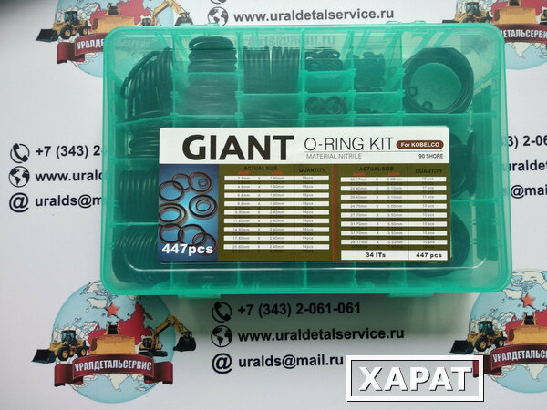 Фото Набор О-колец Giant O-ring Kit Kobelco