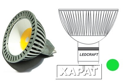Фото Светодиодная лампа LC-120-MR16-GU5.3-3-G зеленый