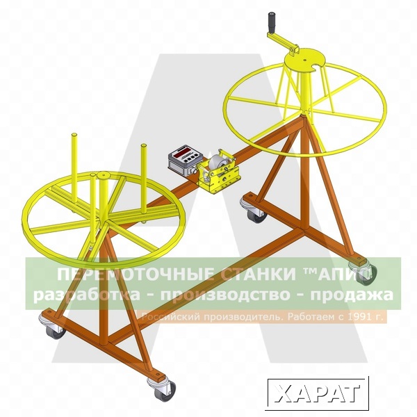 Фото Станок для намотки кабеля и провода УНК-30М-600/И-20 (™АПИС)