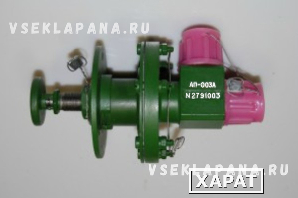 Фото Предохранительный клапан АП-003А (Ру=0,2-0,7 кгс/см2, Ду=14 мм)