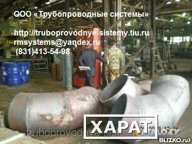 Фото Отвод секторно-сварной толстостенный ОСС ТУ 1469-002-14946399-06