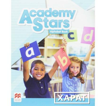 Фото Academy Stars. Level Starter. Alphabet Book.