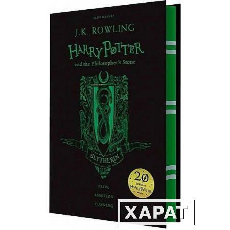 Фото Harry Potter and the Philosopher's Stone - Slytherin Edition
