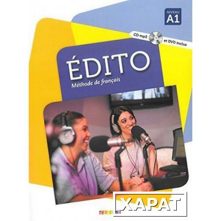 Фото Edito. Methode de francais. A1 - Livre + CD + DVD.
