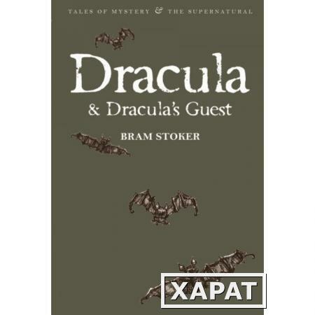 Фото Dracula & Dracula's Guest